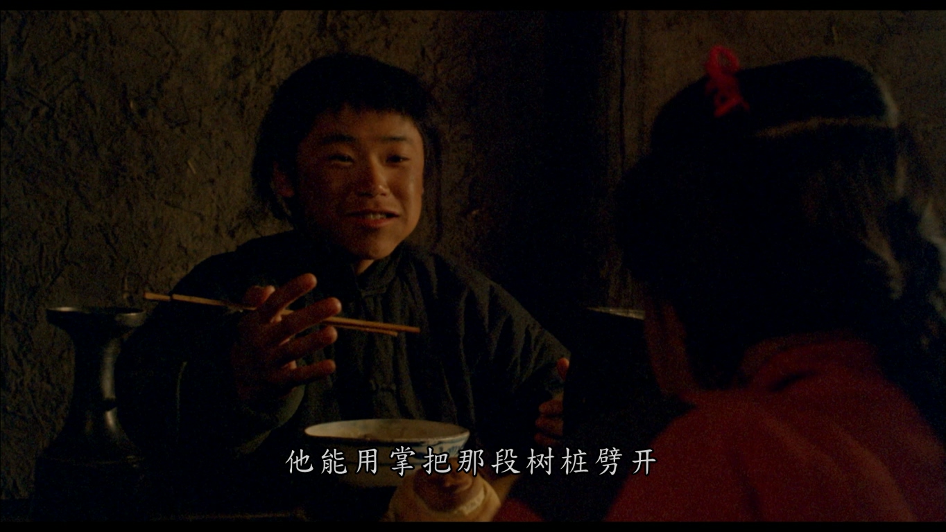 高一玮的写真-《雙旗鎮刀客》