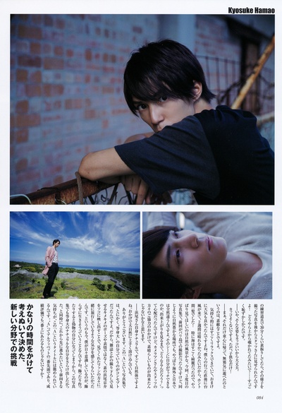 浜尾京介的写真