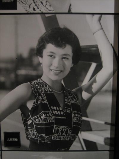 北原三枝的写真