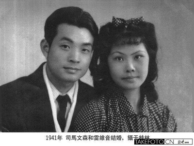 司马文森的写真