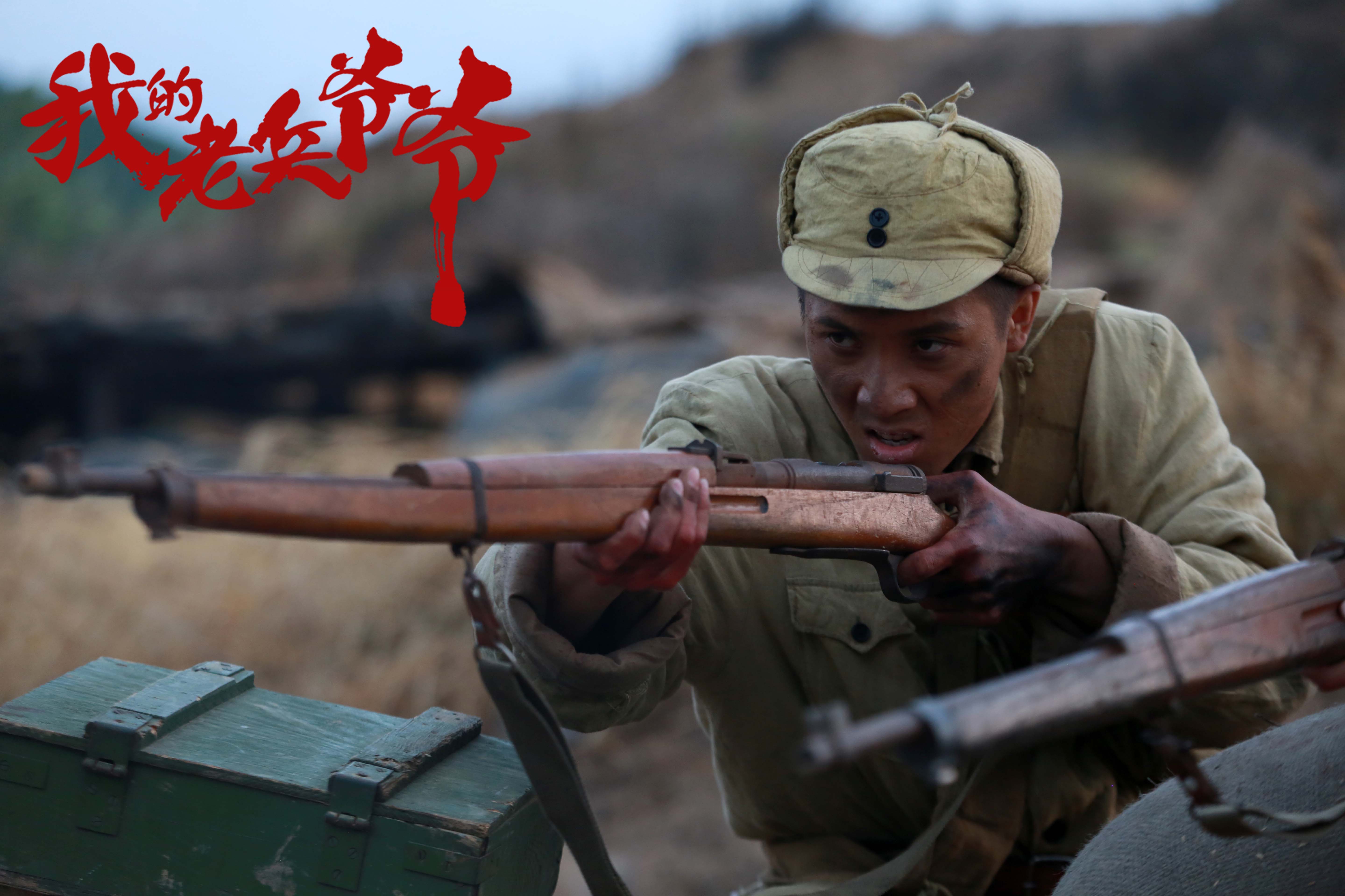 叶常清的写真-我的老兵爷爷拍摄