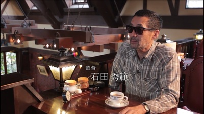 石田秀范的写真