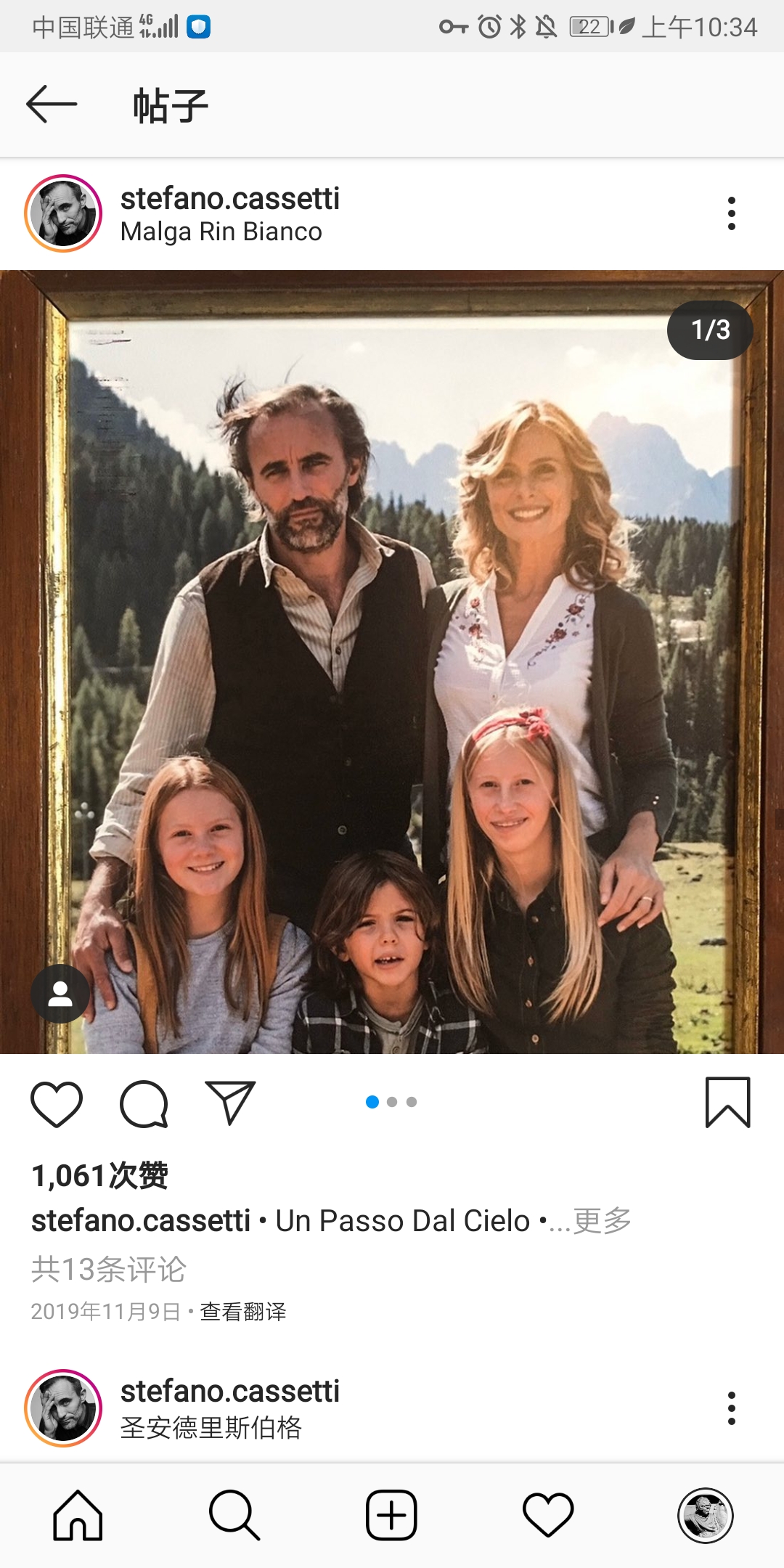 斯特凡诺·卡塞蒂的写真