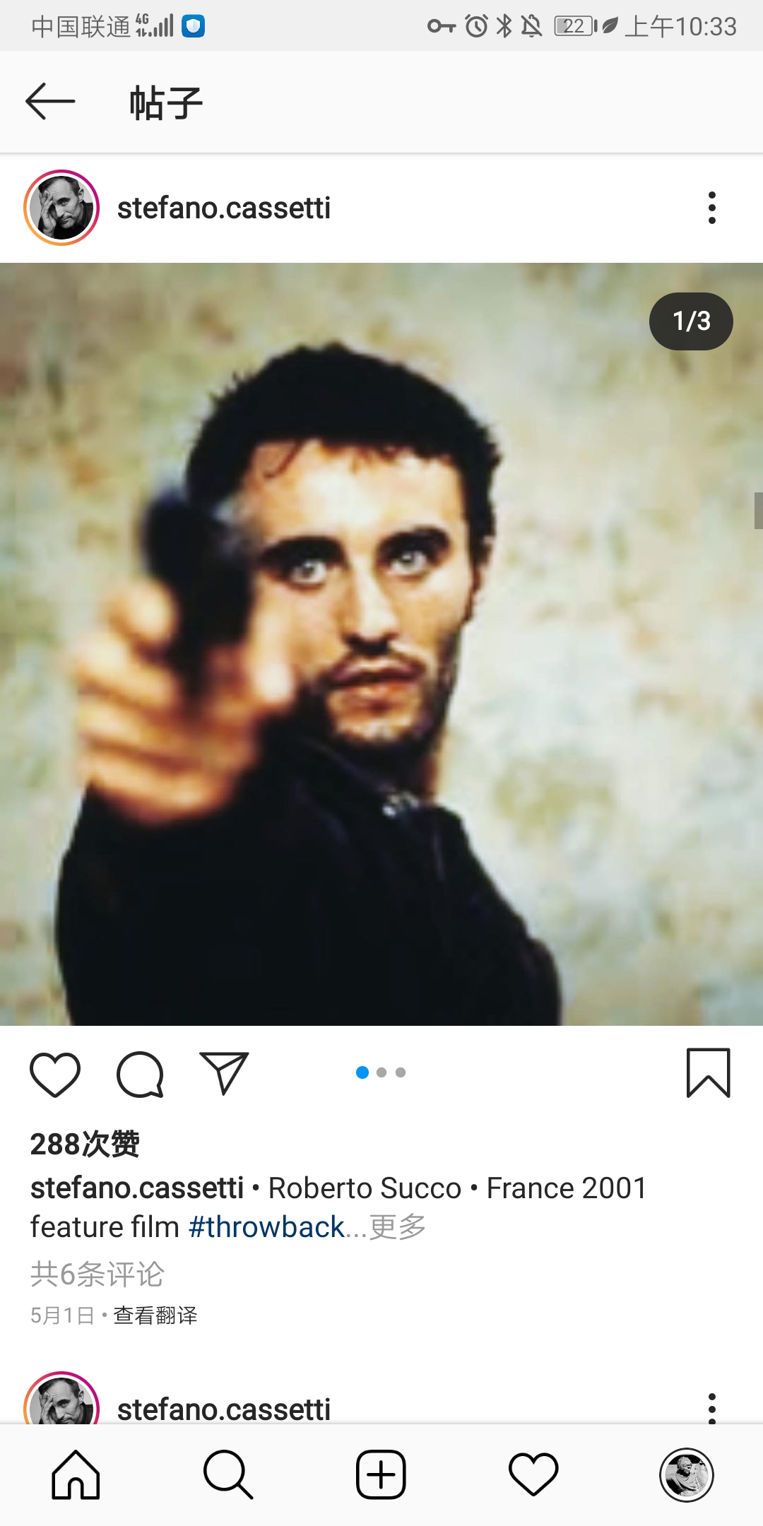 斯特凡诺·卡塞蒂的写真