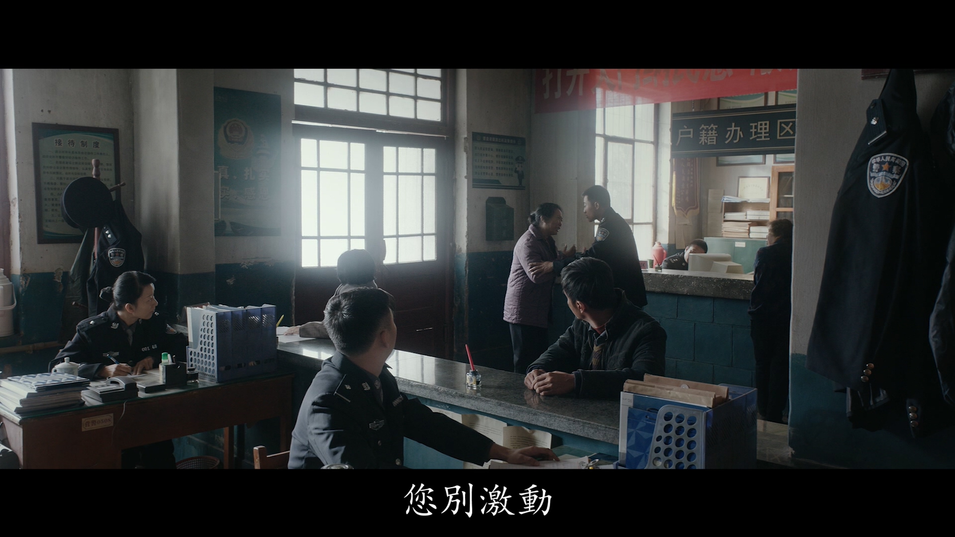 唐鑫的写真-《暴裂無声 / 惡人 / 尋...