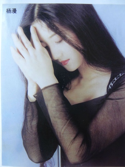 杨漫的写真