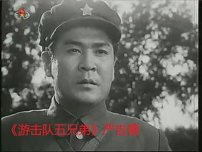 严吉善的写真