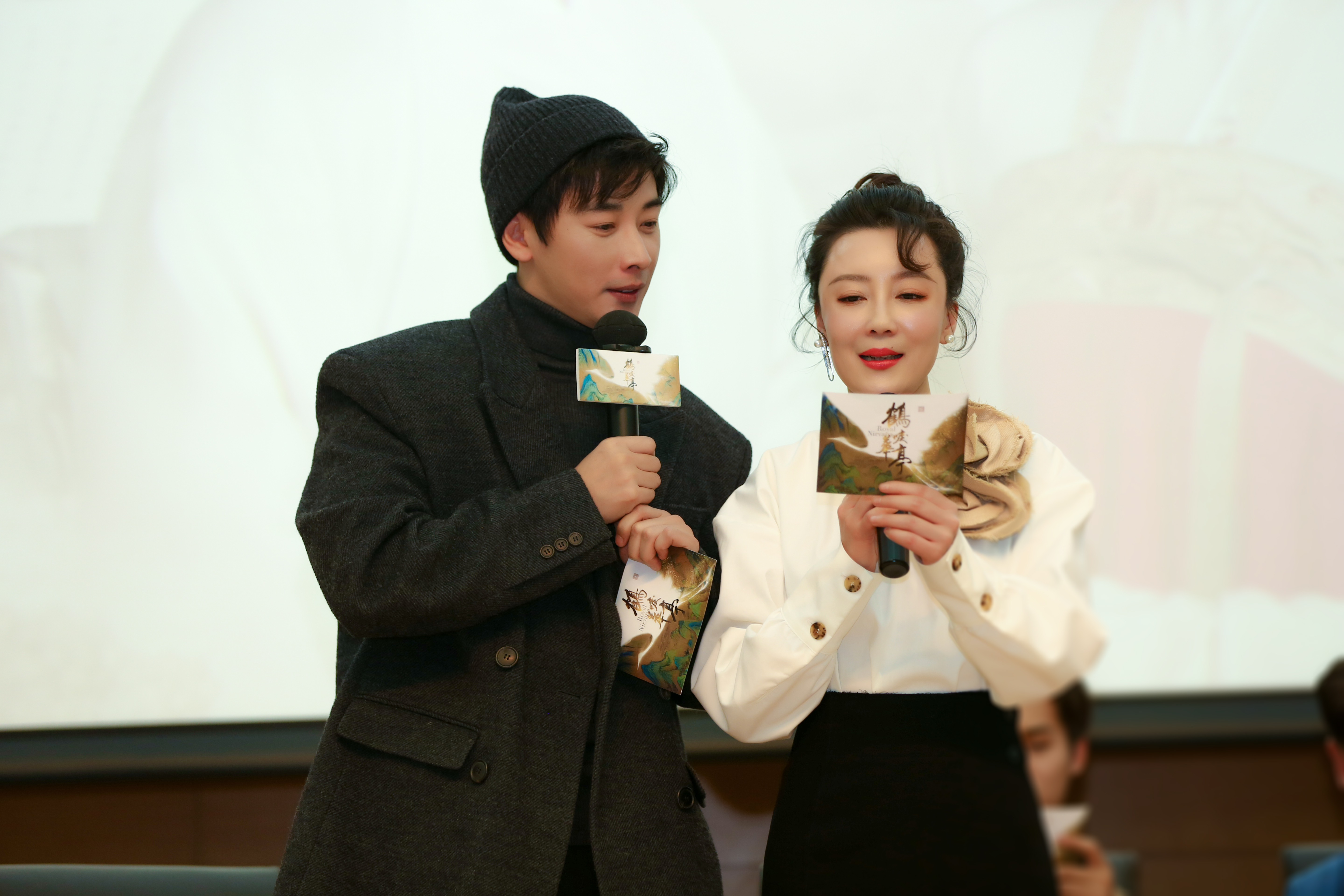 冯波的写真-鹤唳华亭 路演