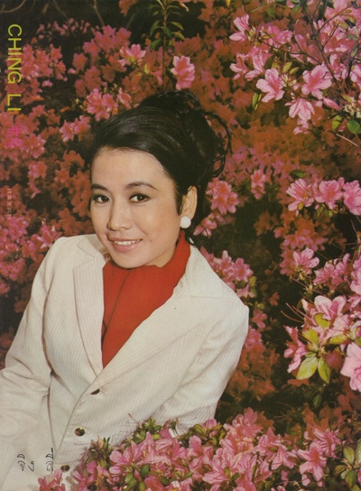 井莉的写真-1971年《香港影畫》5...