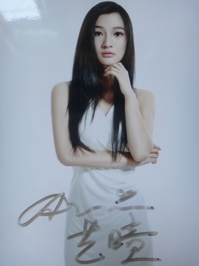 王艺曈的写真