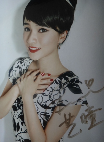 王艺曈的写真