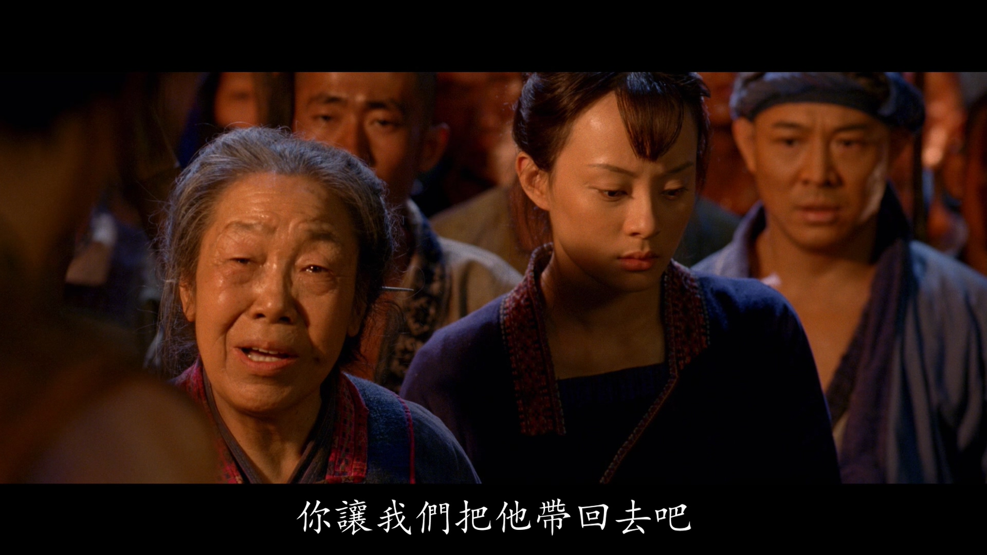 曲云的写真-《霍元甲》