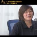 余翠华