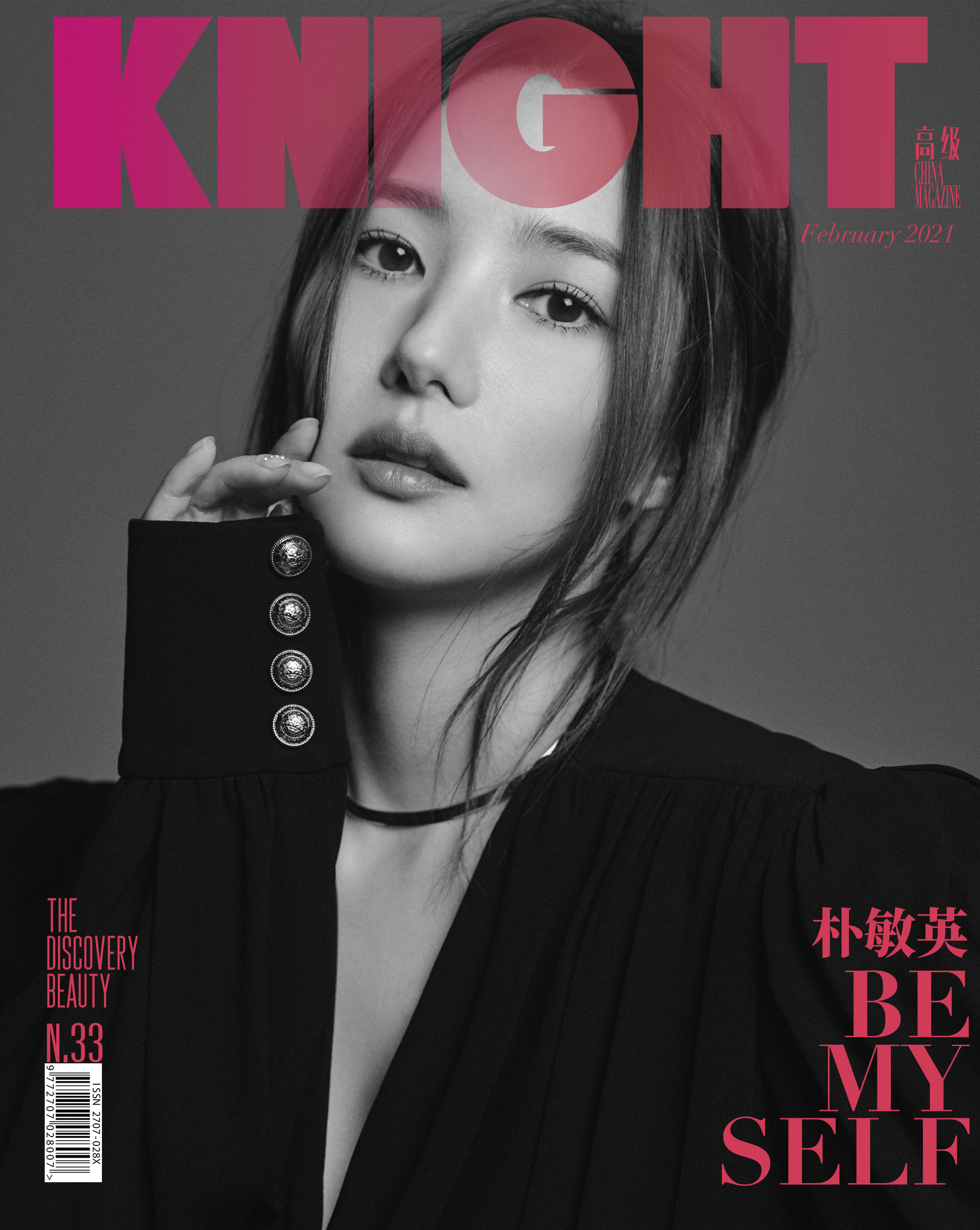 朴敏英的写真-《Knight高级》杂志2...