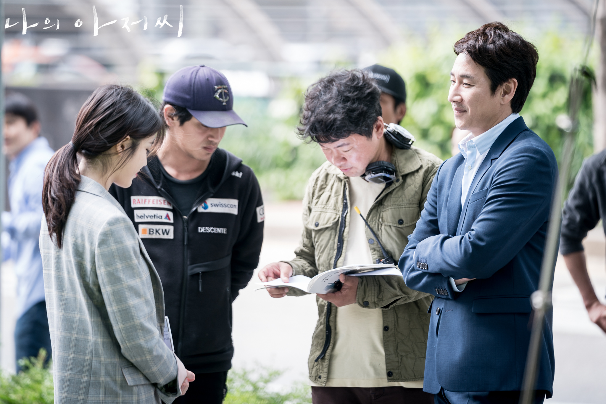 金元锡的写真-나의 아저씨 (2018)