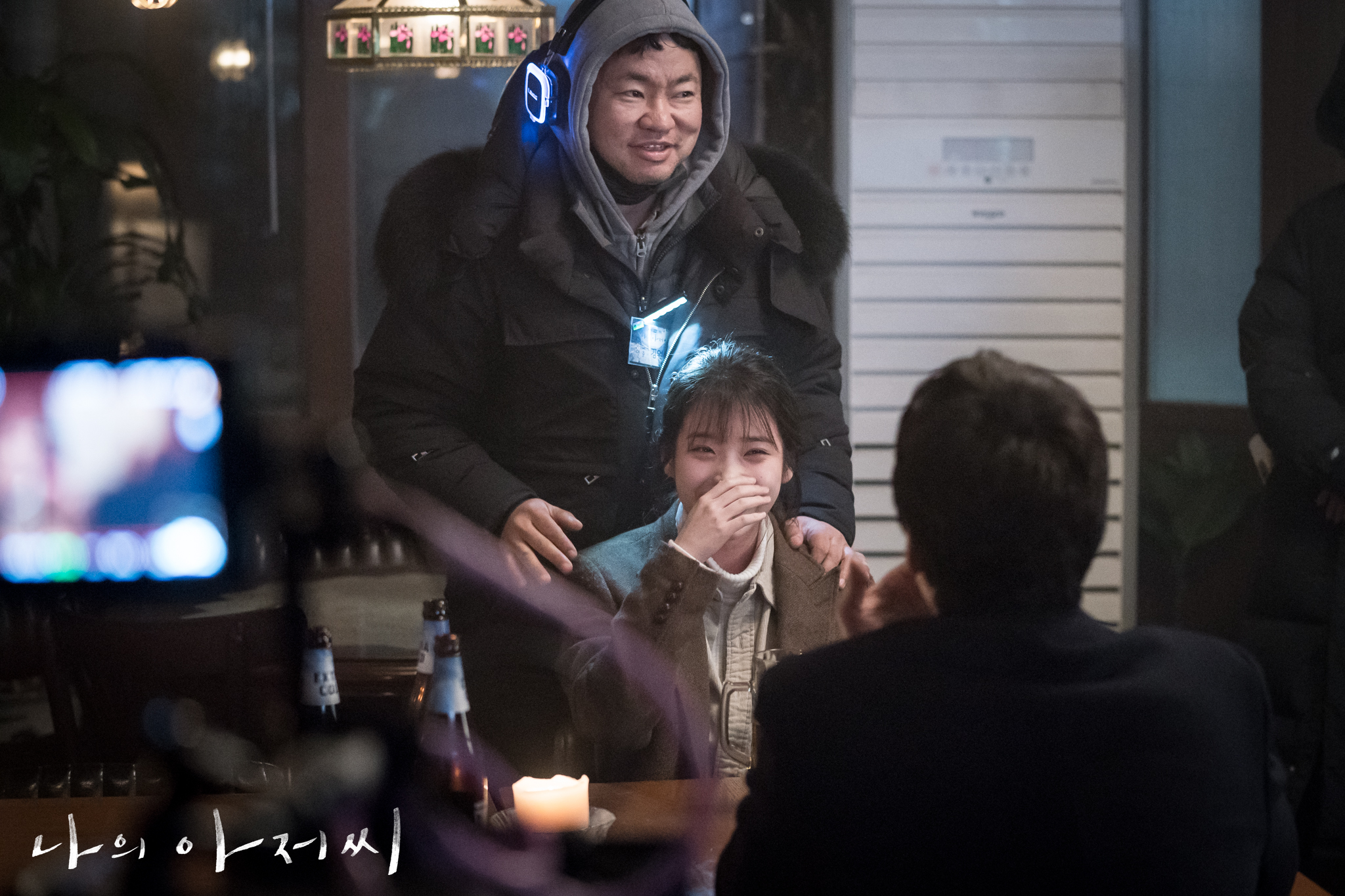 金元锡的写真-나의 아저씨 (2018)