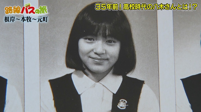 八木亚希子的写真