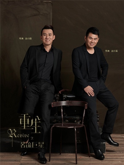 赵小鸥的写真-赵小鸥、赵小溪