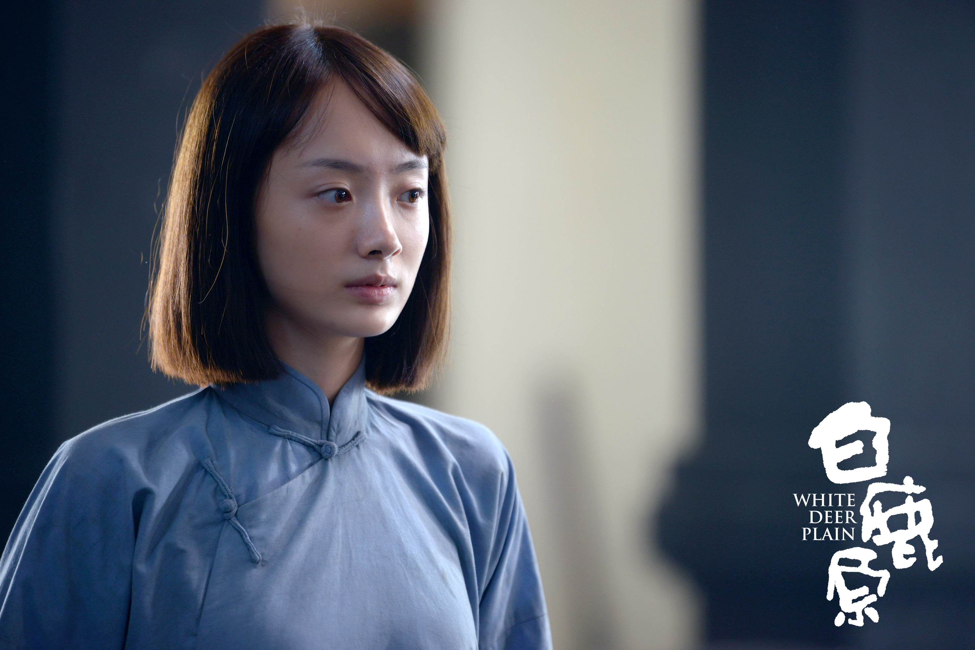 孙铱的写真-《白鹿原》饰演白灵