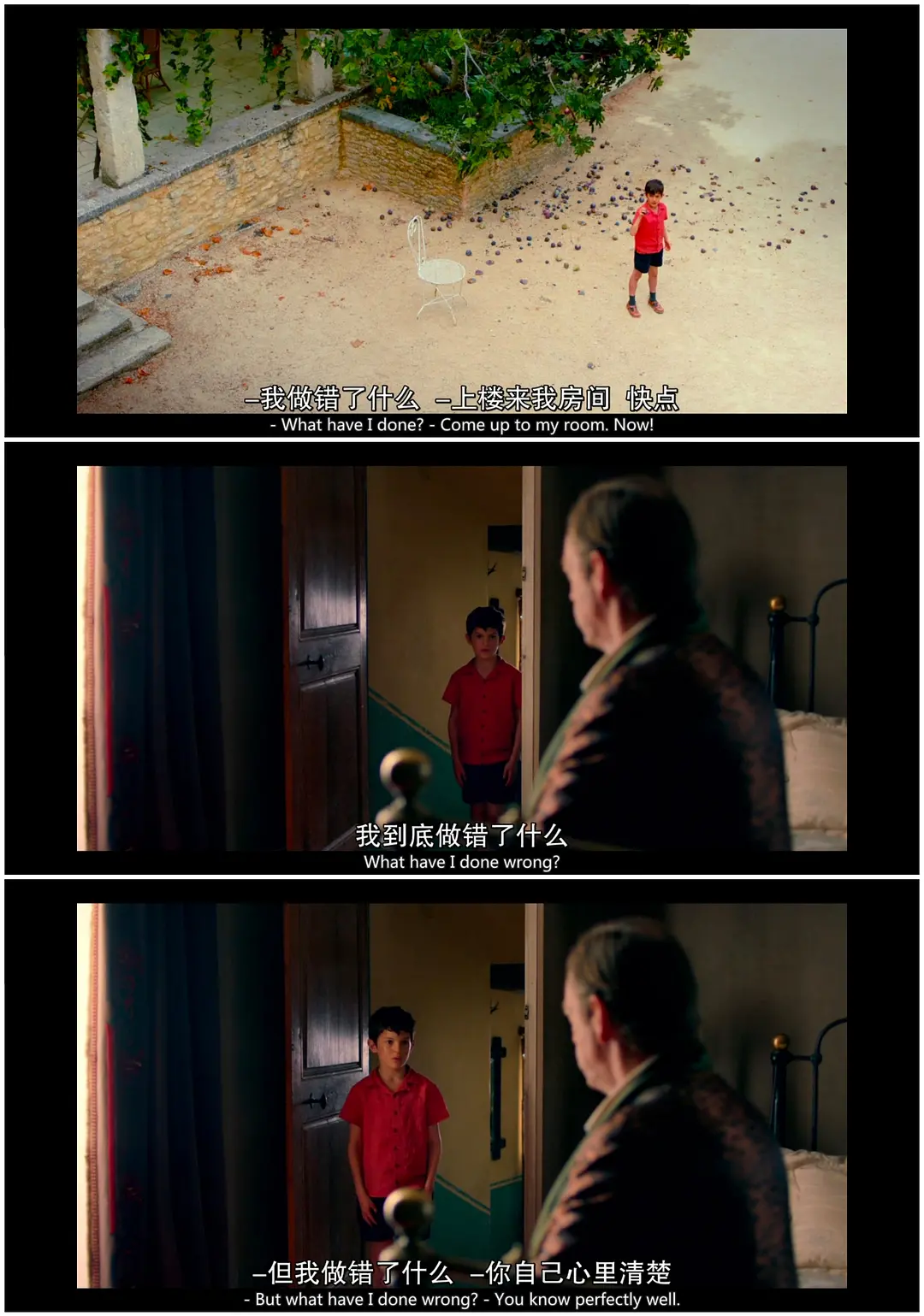 塞巴斯蒂安·马尔茨的写真-but what have i done ...