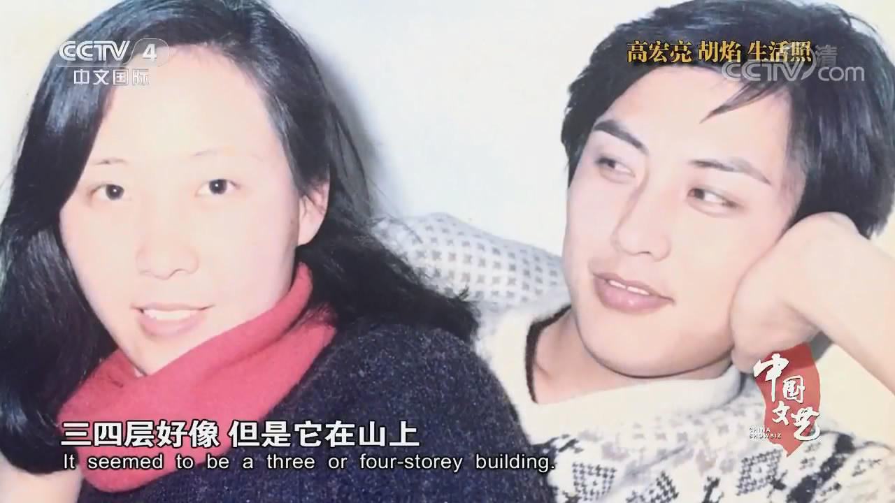 高宏亮的写真-《中国文艺》201709...