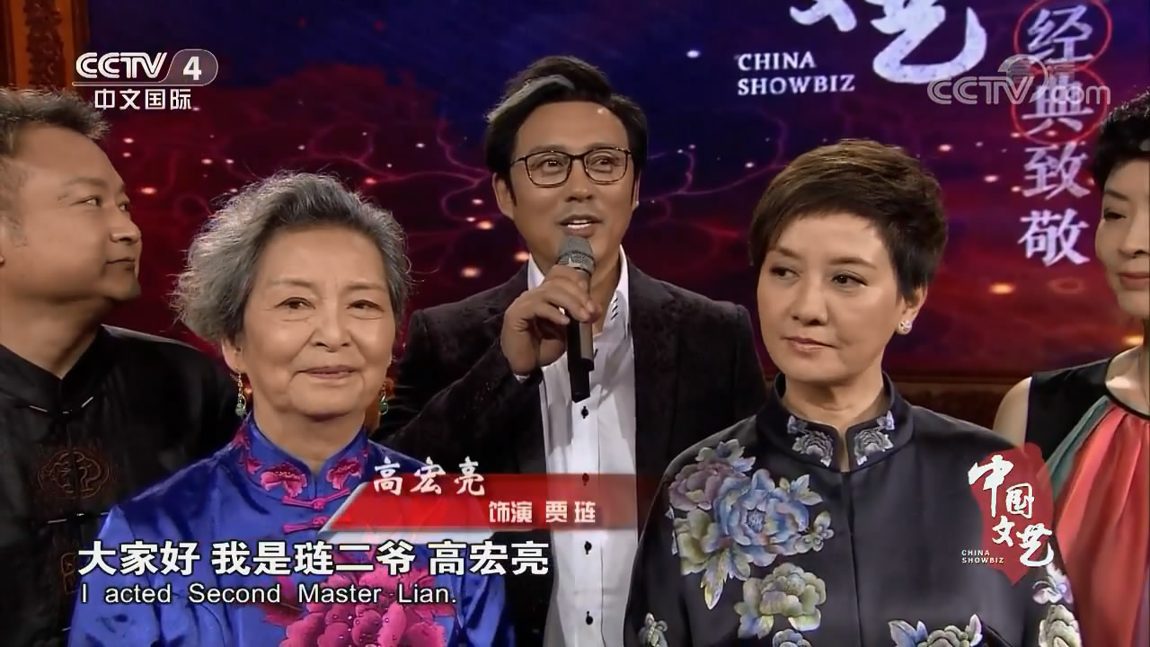 高宏亮的写真-《中国文艺》201709...