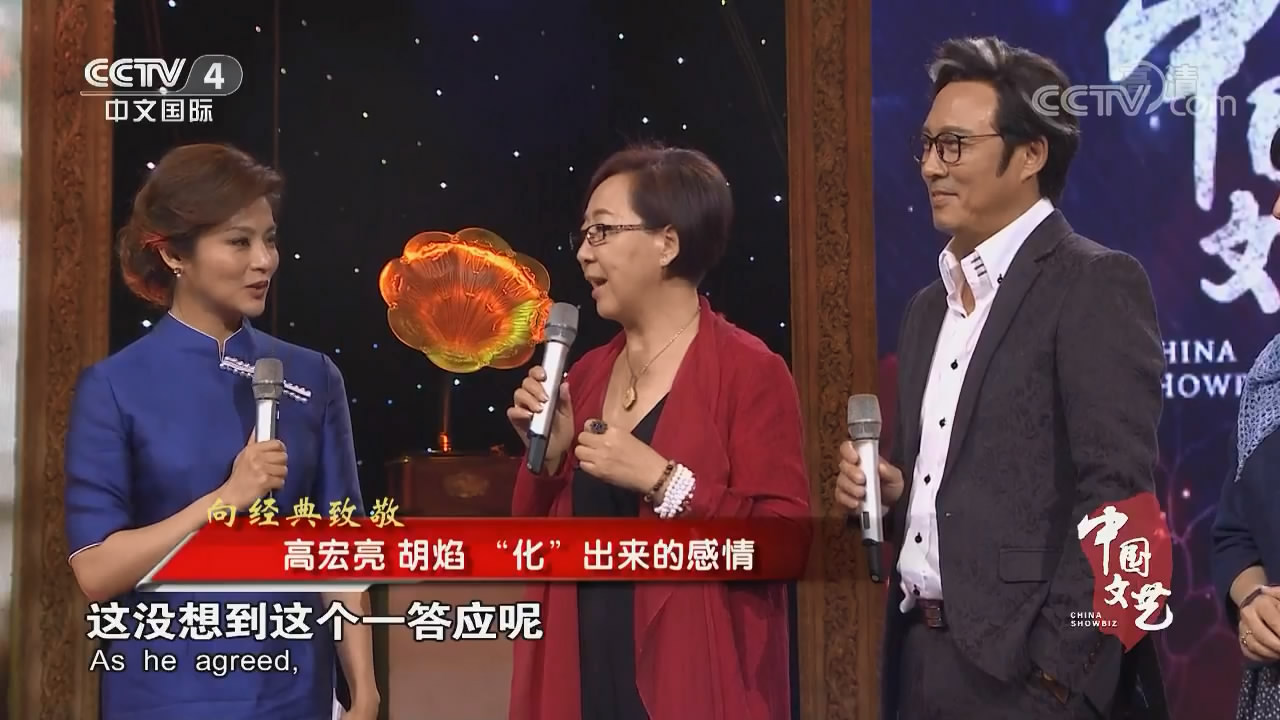 高宏亮的写真-《中国文艺》201709...