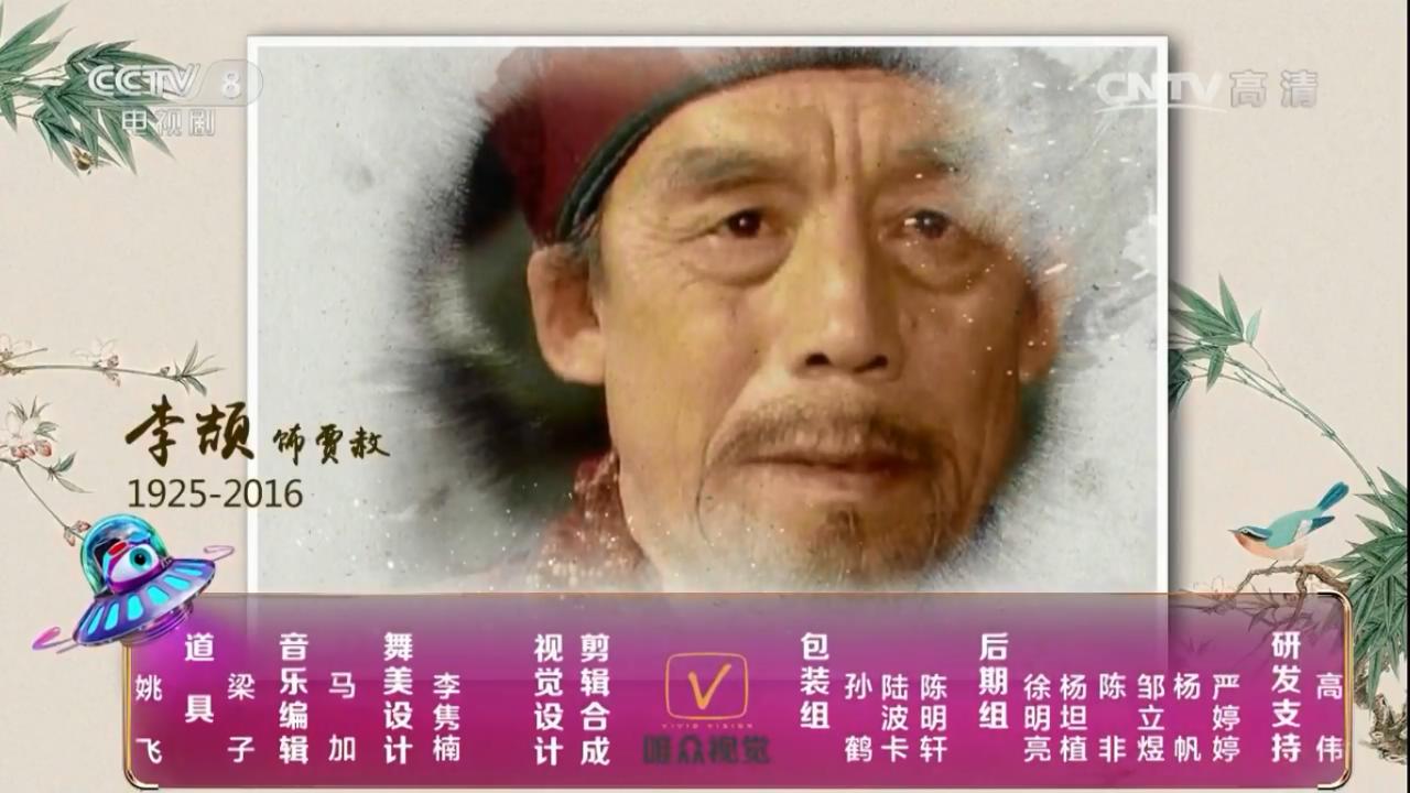 李颉的写真-《剧说很好看》20170...