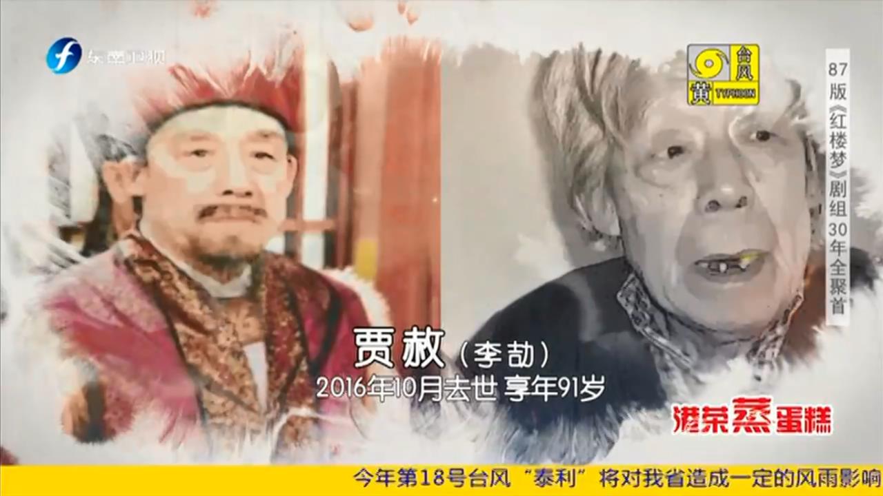 李颉的写真-《鲁豫有约大咖一日行...