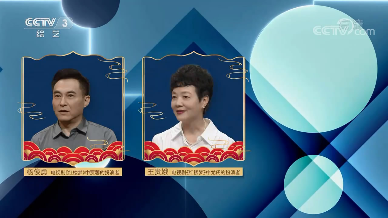 王贵娥的写真-《中国文艺报道》_20...