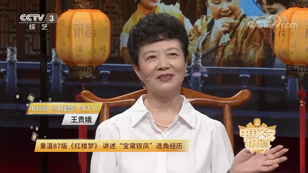 王贵娥的写真-《中国文艺报道》_20...