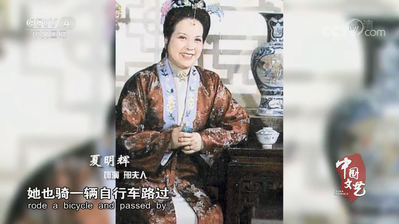 夏明辉的写真-《中国文艺》201709...