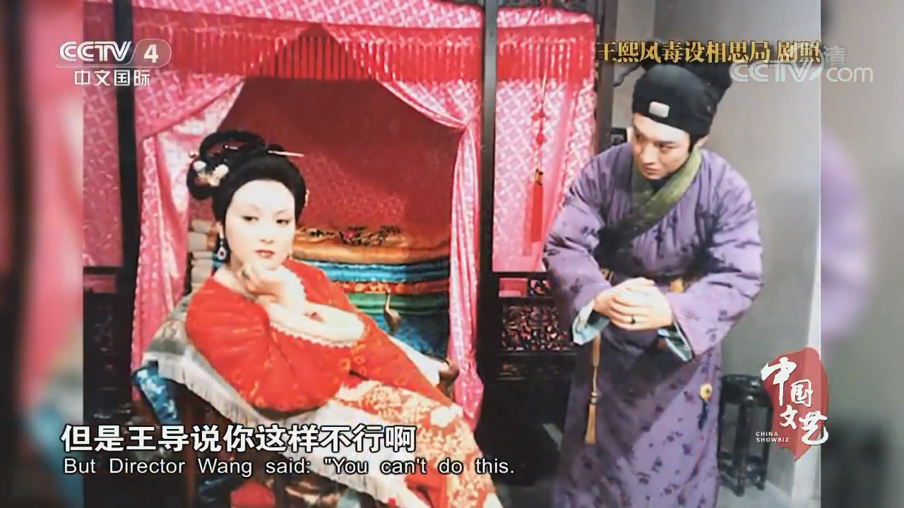 马广儒的写真-《中国文艺》201709...