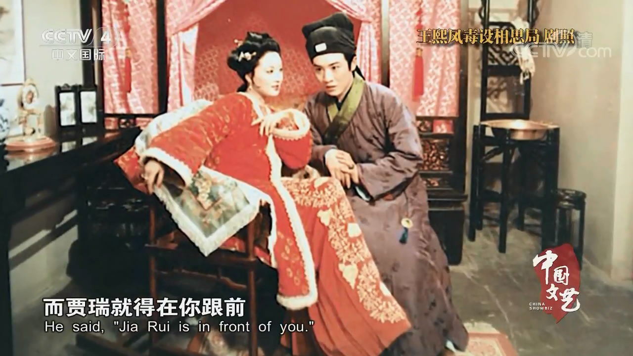 马广儒的写真-《中国文艺》201709...