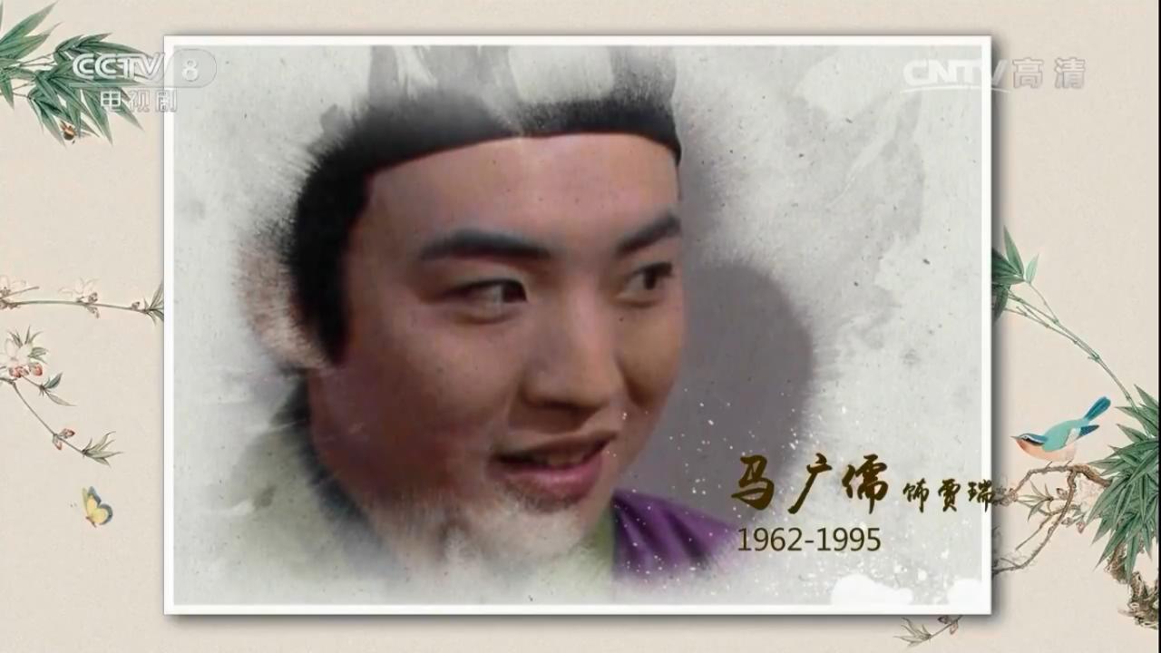 马广儒的写真-《剧说很好看》20170...