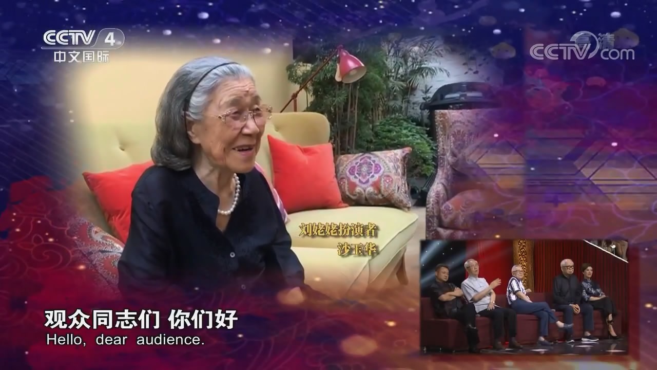 沙玉华的写真-《中国文艺》201709...