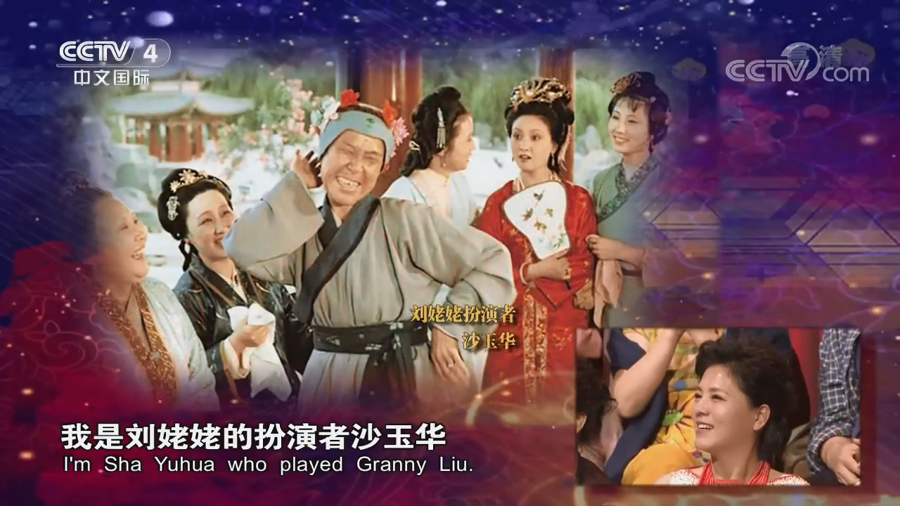 沙玉华的写真-《中国文艺》201709...