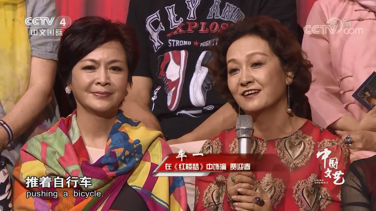 牟一的写真-《中国文艺》201709...