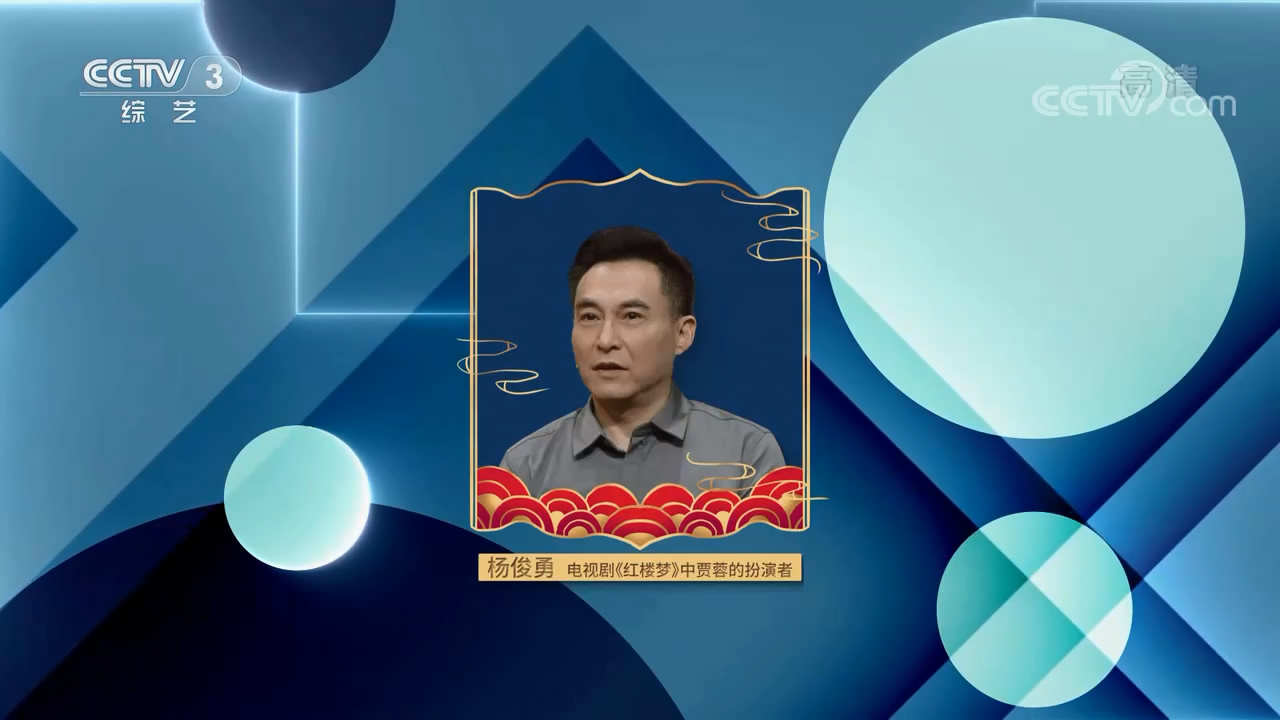 杨俊勇的写真-《中国文艺报道》_20...