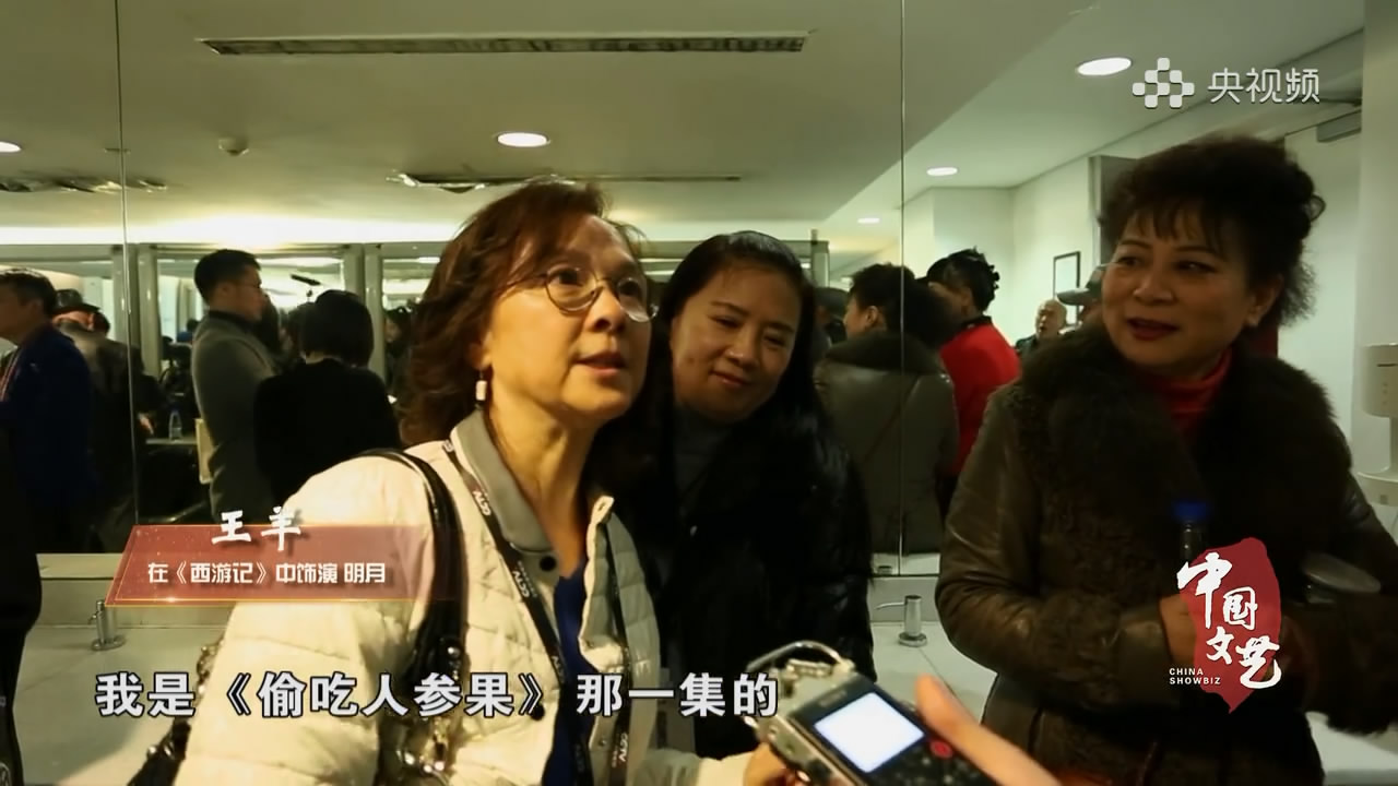 王羊的写真-《中国文艺·向经典致...