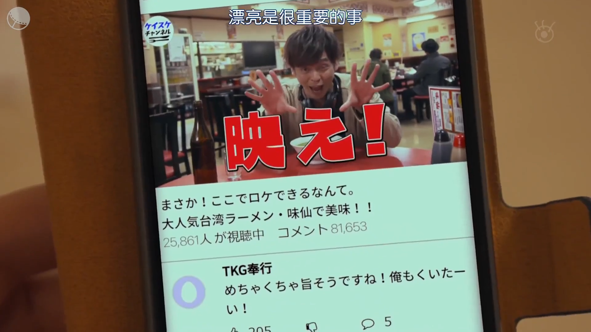 河相我闻的写真-最棒的欧巴桑 中岛春...