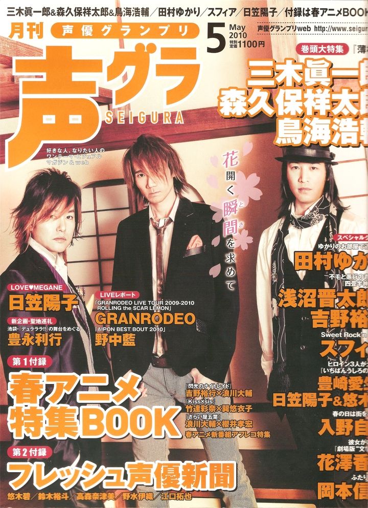 鸟海浩辅的写真