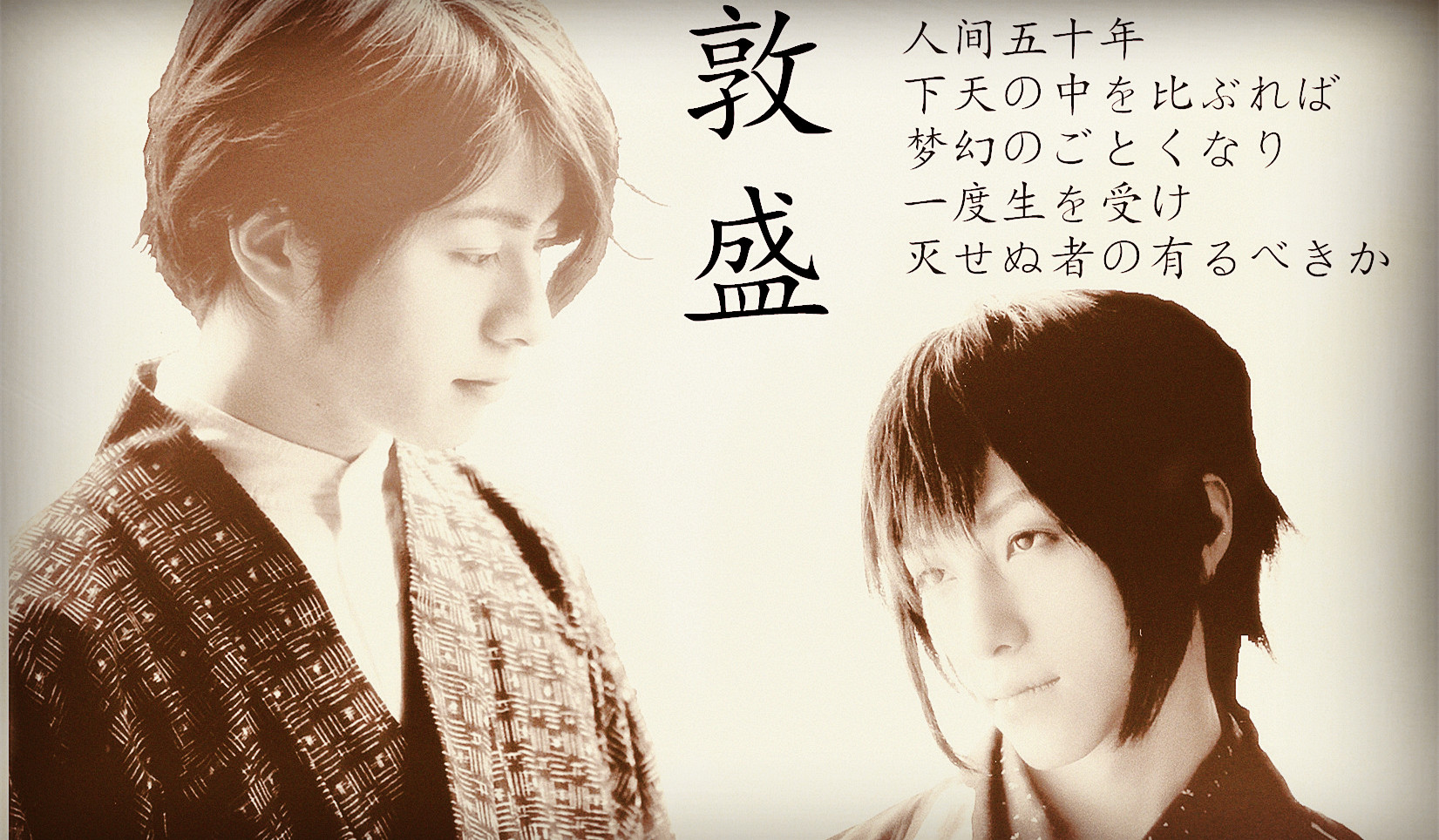 村井良大的写真