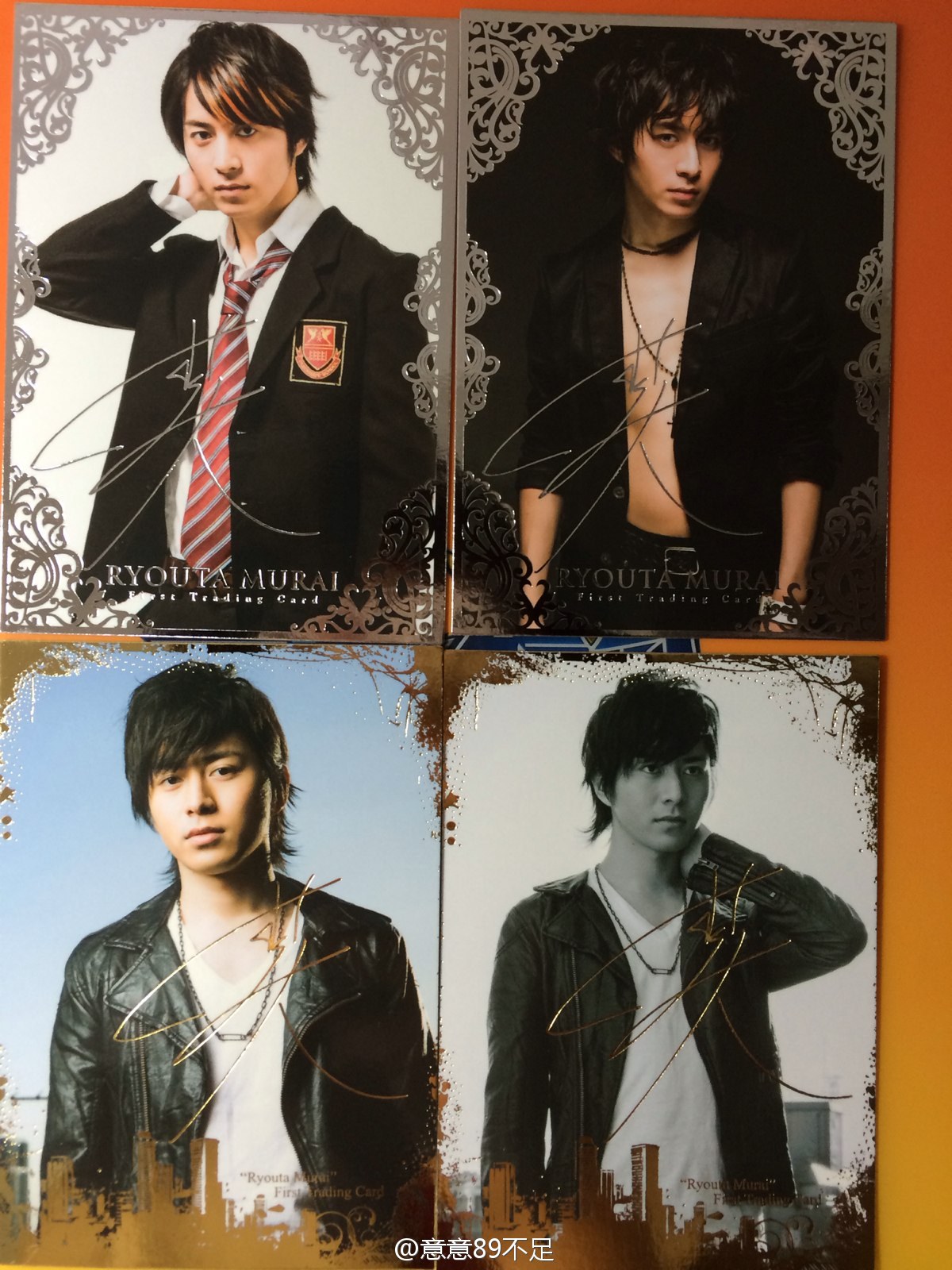 村井良大的写真