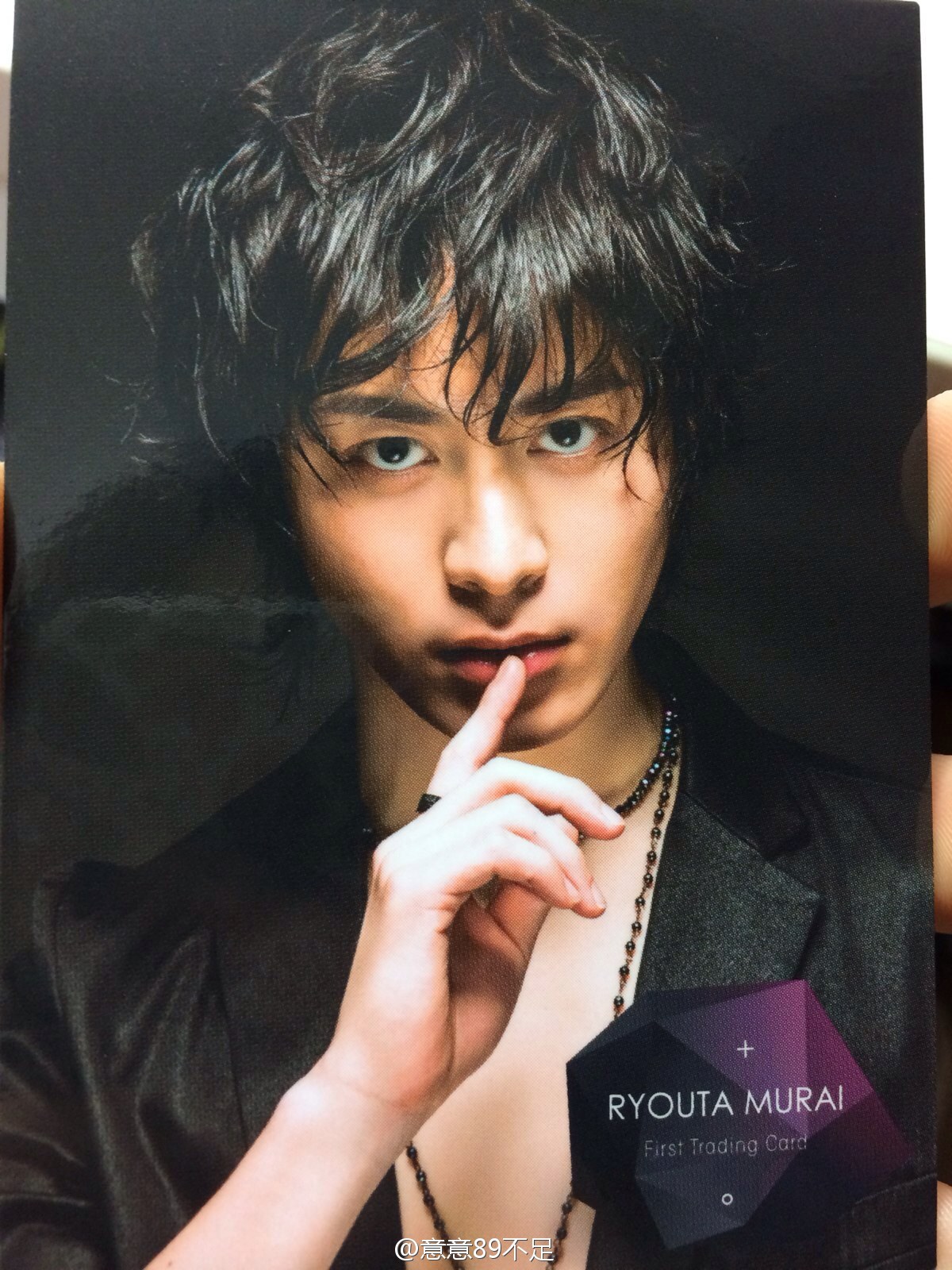 村井良大的写真