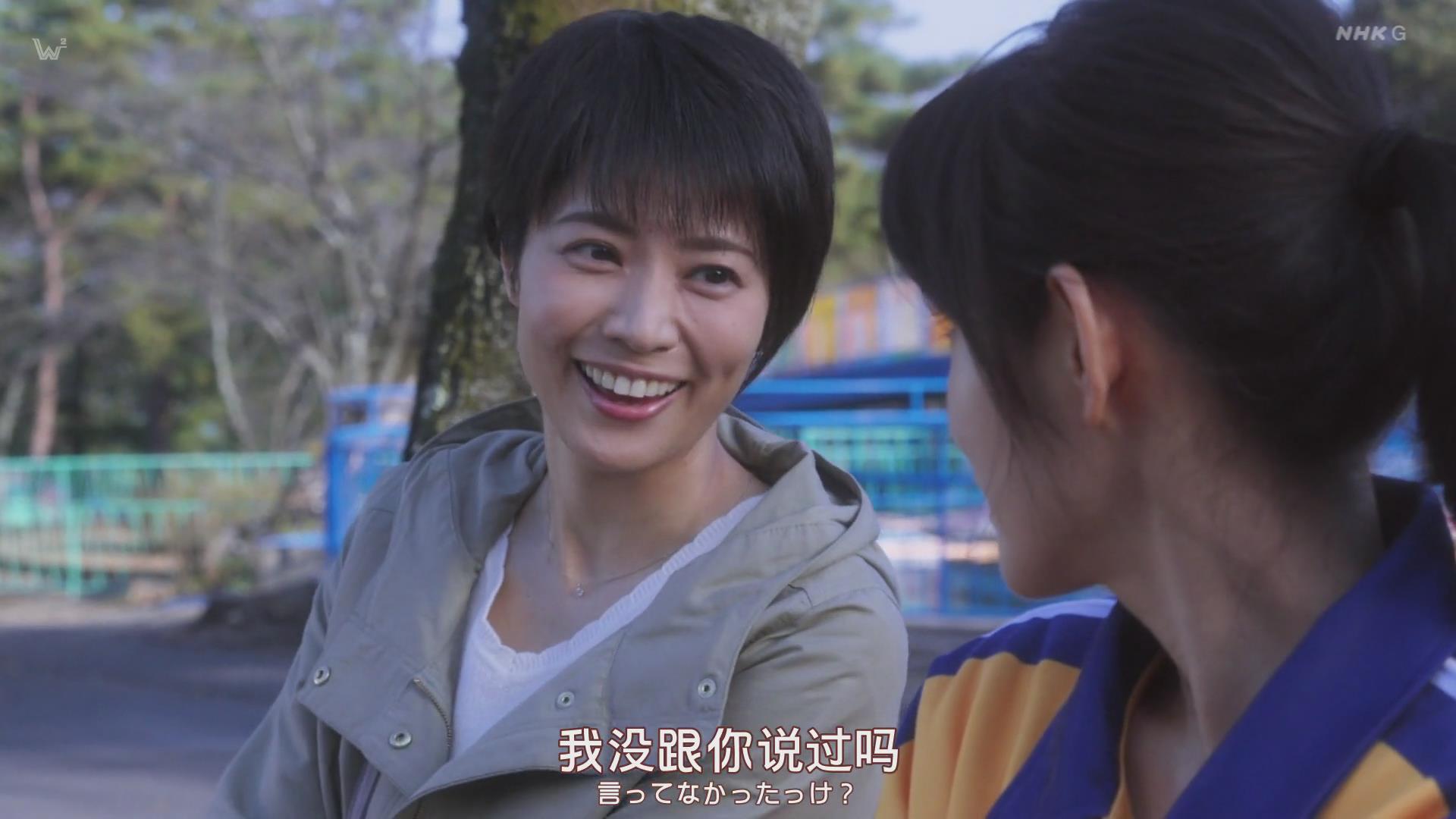 村井美树的写真-《梦之队》EP03