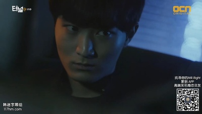 卢泰烨的写真-隧道 터널 (2017) ep1...