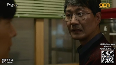 全镇基的写真-隧道 터널 (2017) ep0...