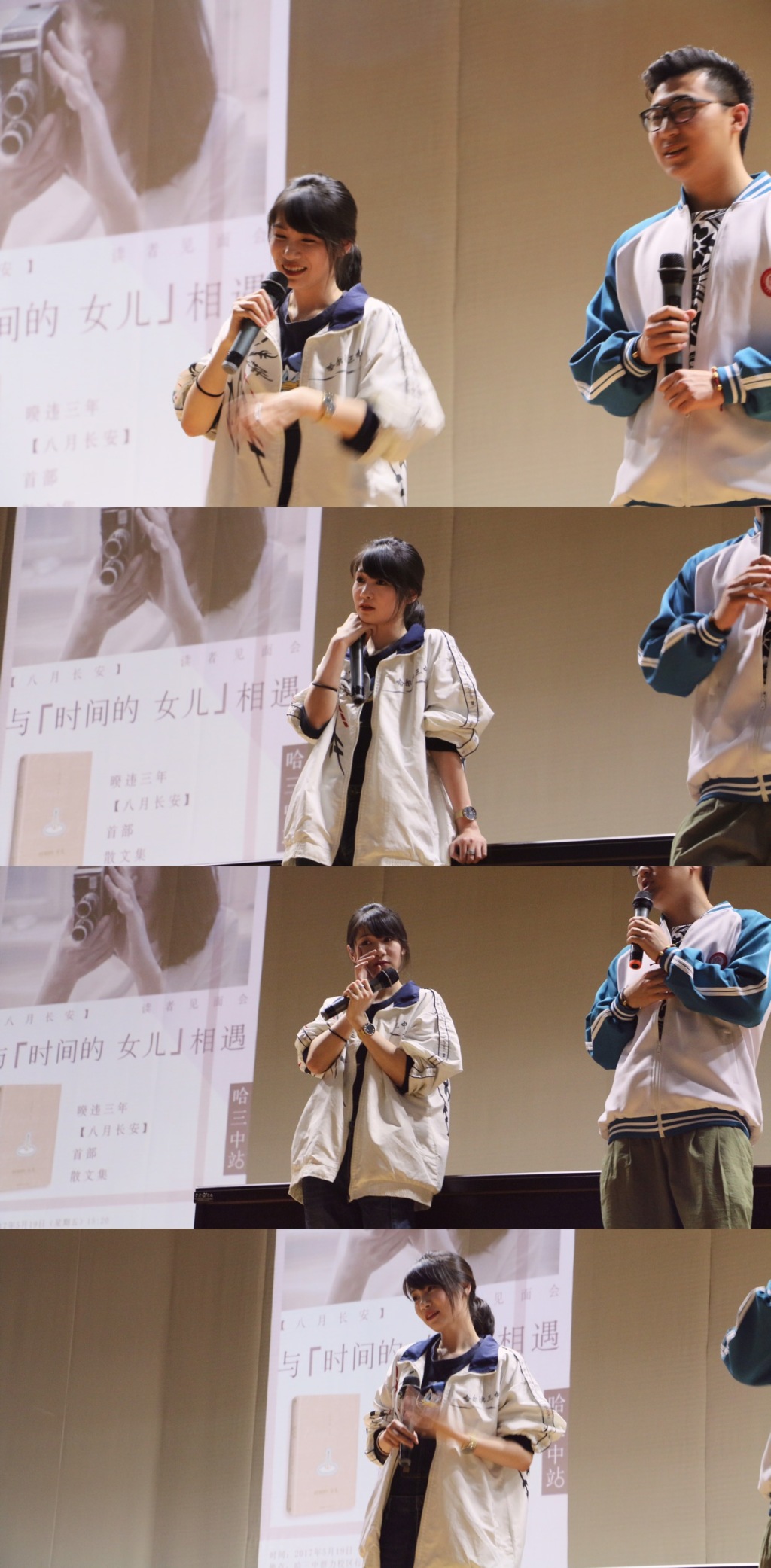 八月长安的写真