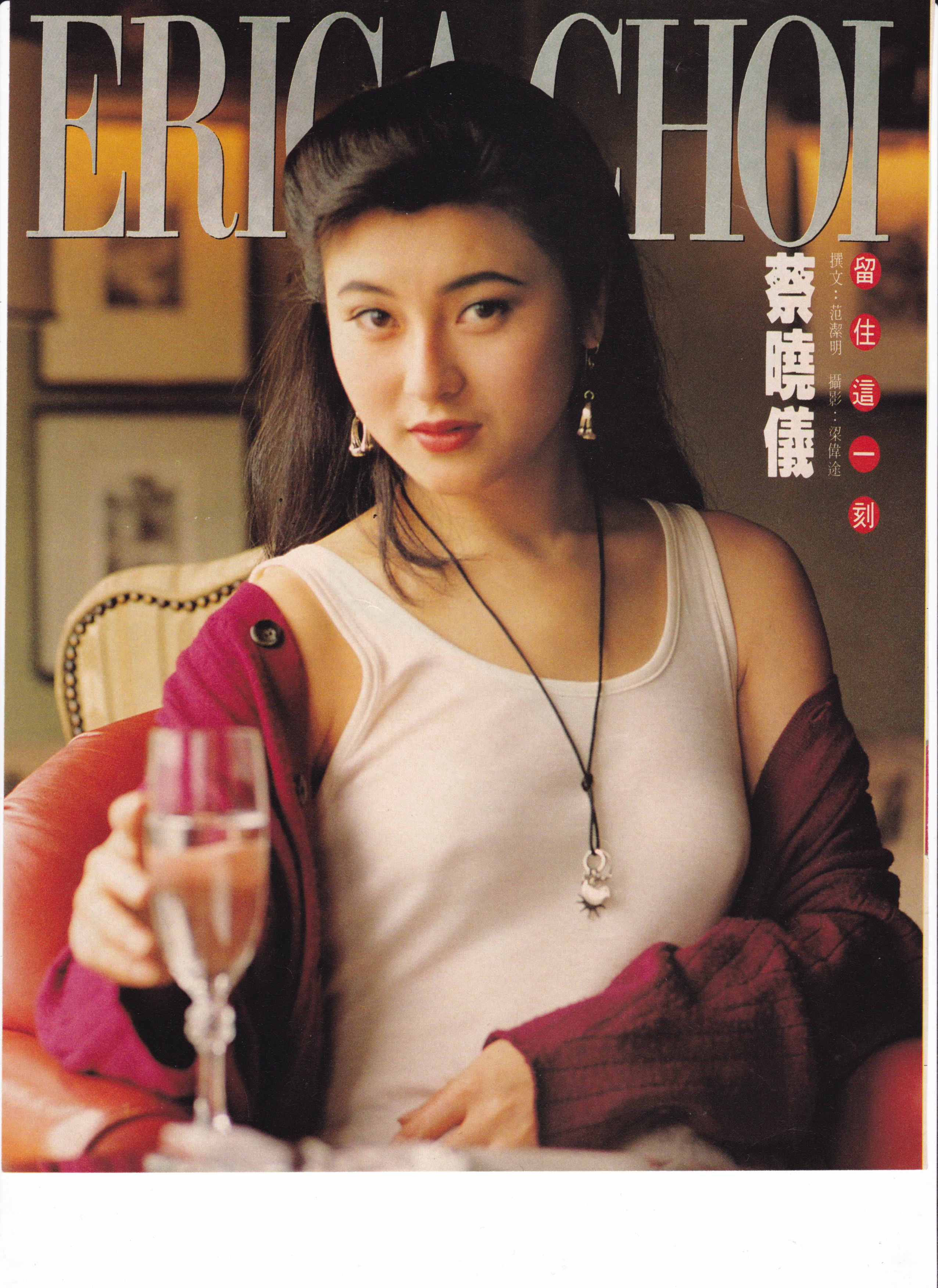 蔡晓仪的写真-蔡晓仪 留住这一刻 P1